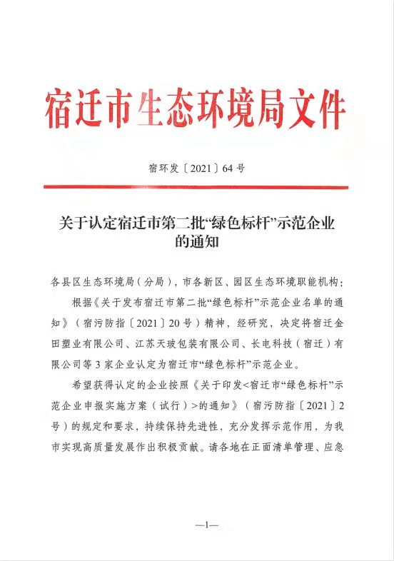 凯发k8国际首页(中国)官网登录入口