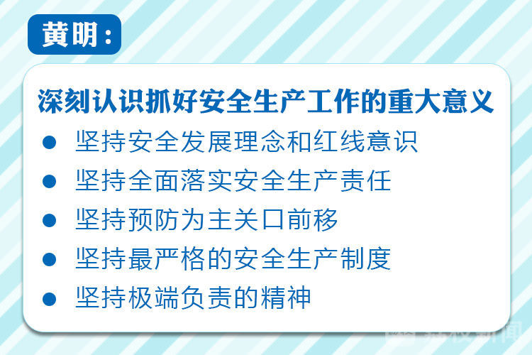 凯发k8国际首页(中国)官网登录入口