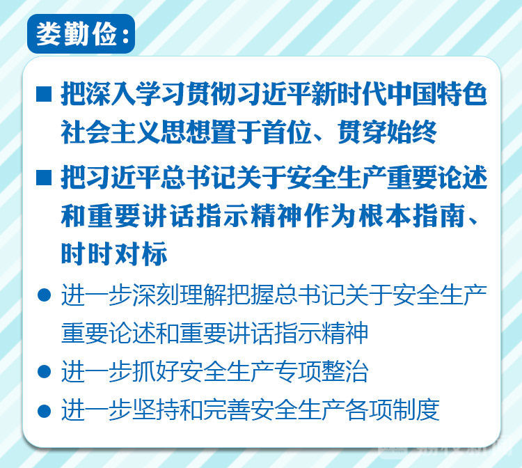 凯发k8国际首页(中国)官网登录入口