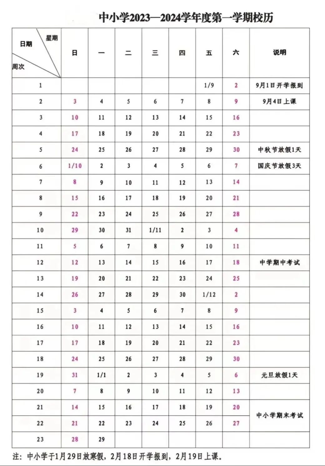 凯发k8国际首页(中国)官网登录入口