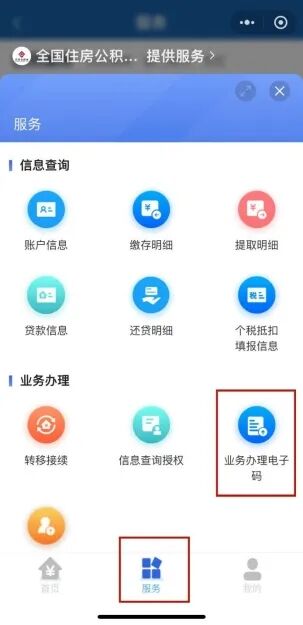 凯发k8国际首页(中国)官网登录入口