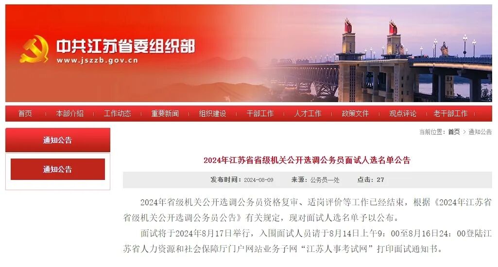 凯发k8国际首页(中国)官网登录入口