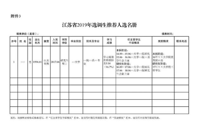 凯发k8国际首页(中国)官网登录入口