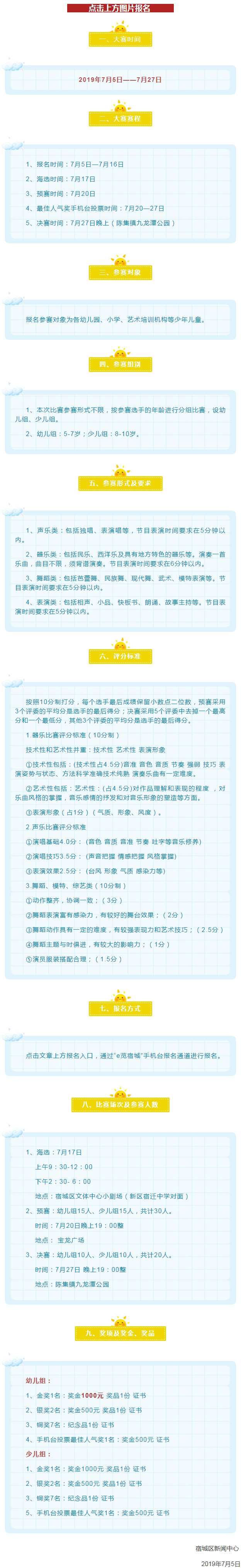 凯发k8国际首页(中国)官网登录入口