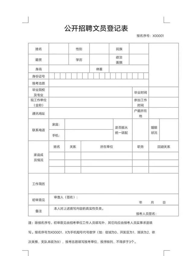 凯发k8国际首页(中国)官网登录入口