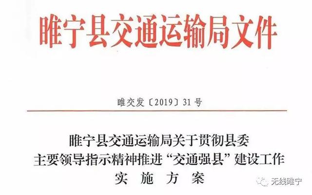 凯发k8国际首页(中国)官网登录入口