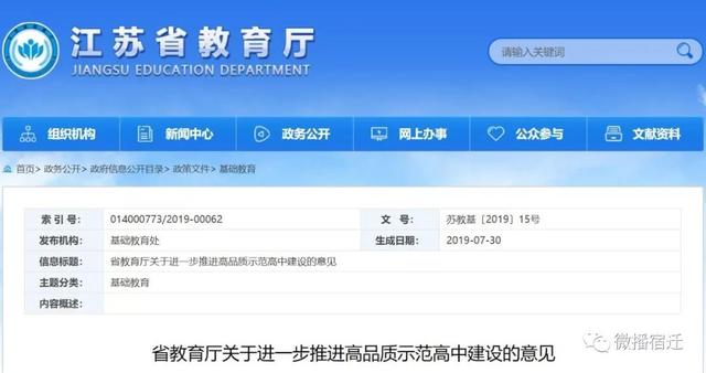 凯发k8国际首页(中国)官网登录入口