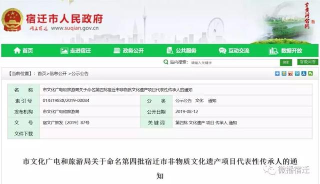 凯发k8国际首页(中国)官网登录入口