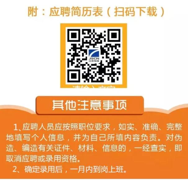 凯发k8国际首页(中国)官网登录入口