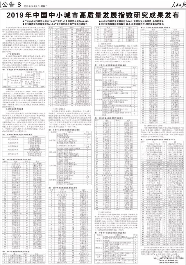 凯发k8国际首页(中国)官网登录入口