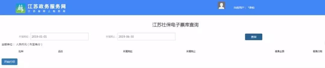 凯发k8国际首页(中国)官网登录入口