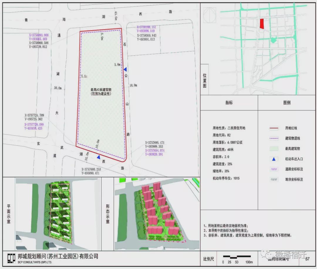 凯发k8国际首页(中国)官网登录入口