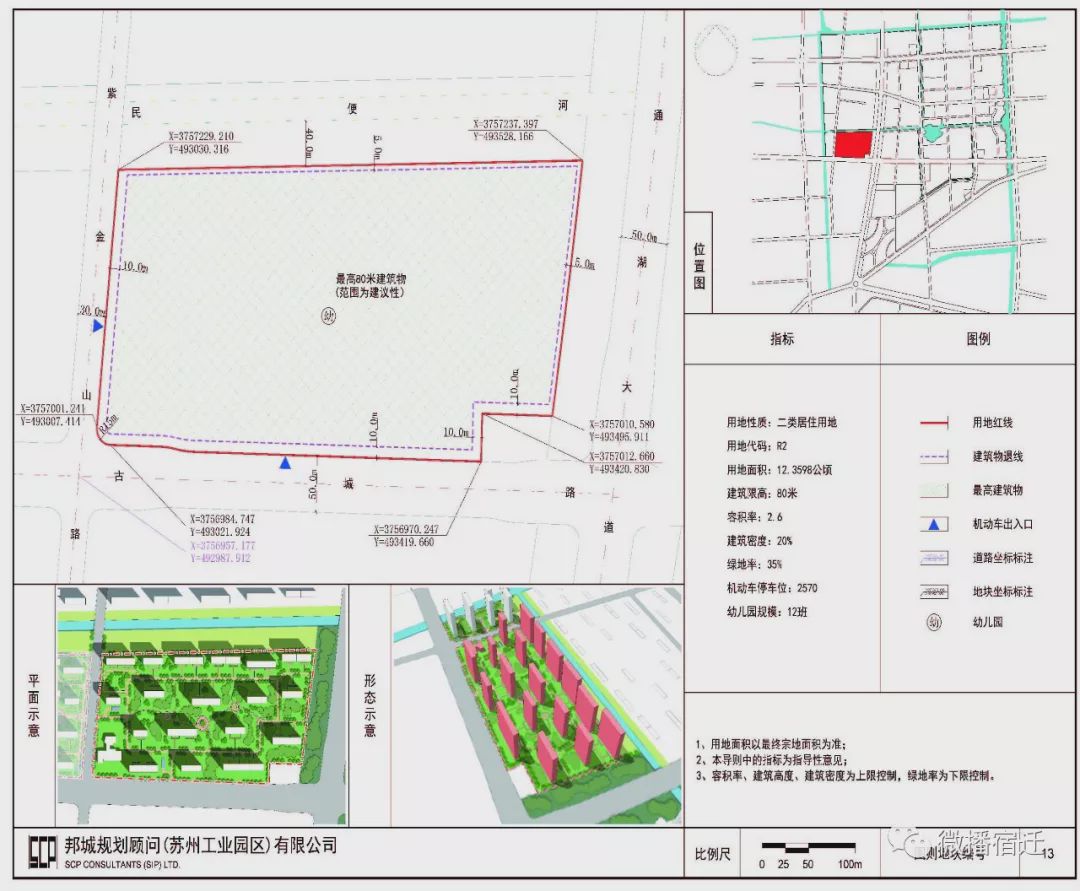 凯发k8国际首页(中国)官网登录入口