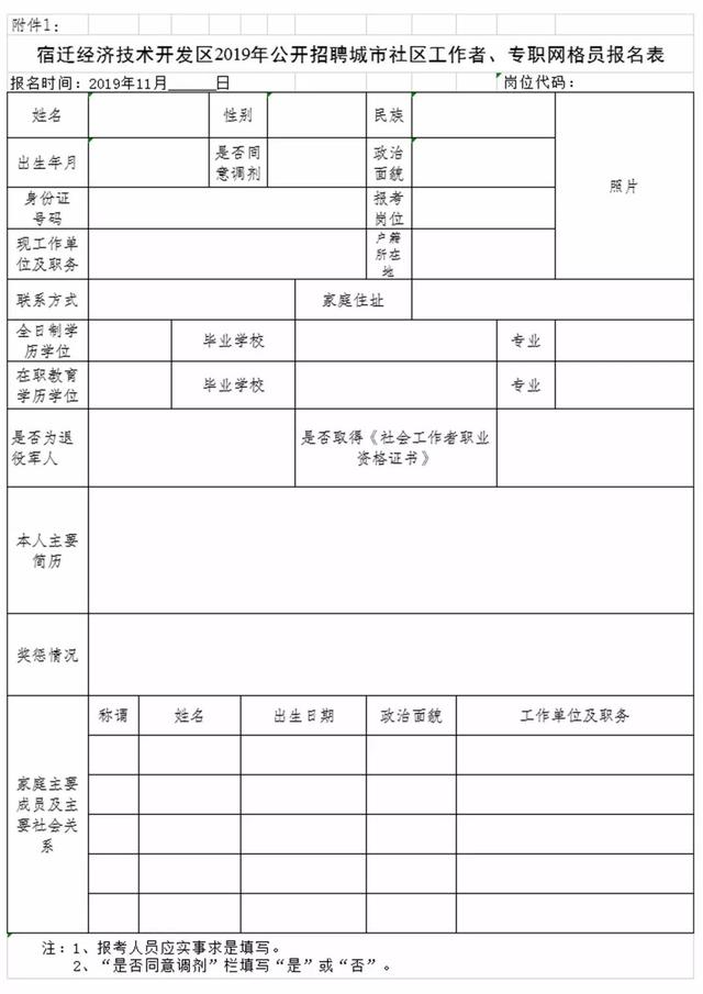 凯发k8国际首页(中国)官网登录入口