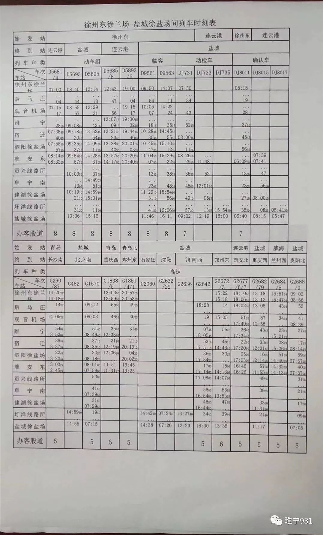 凯发k8国际首页(中国)官网登录入口