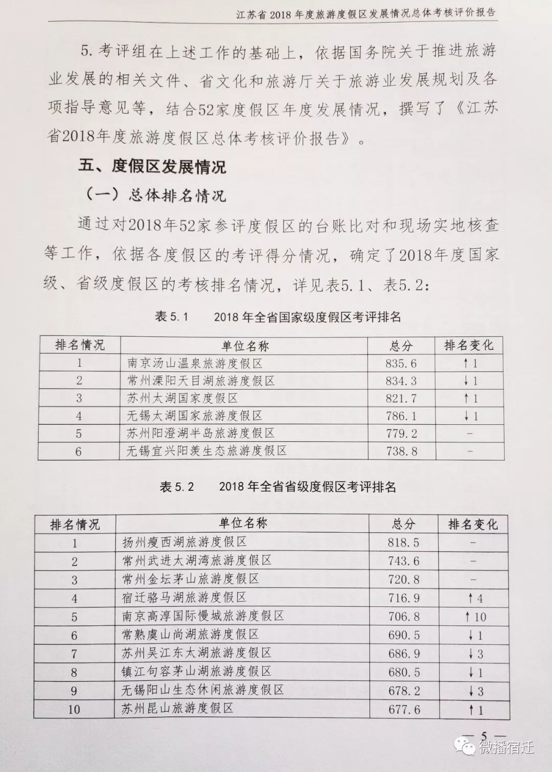 凯发k8国际首页(中国)官网登录入口