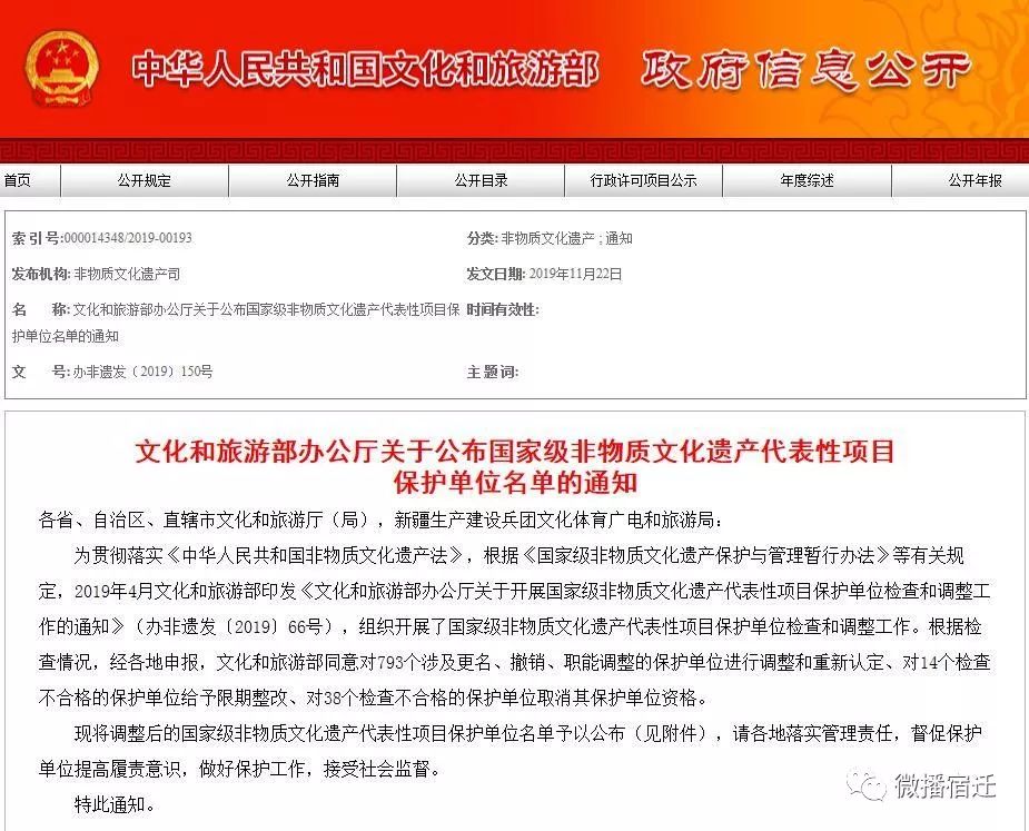 凯发k8国际首页(中国)官网登录入口