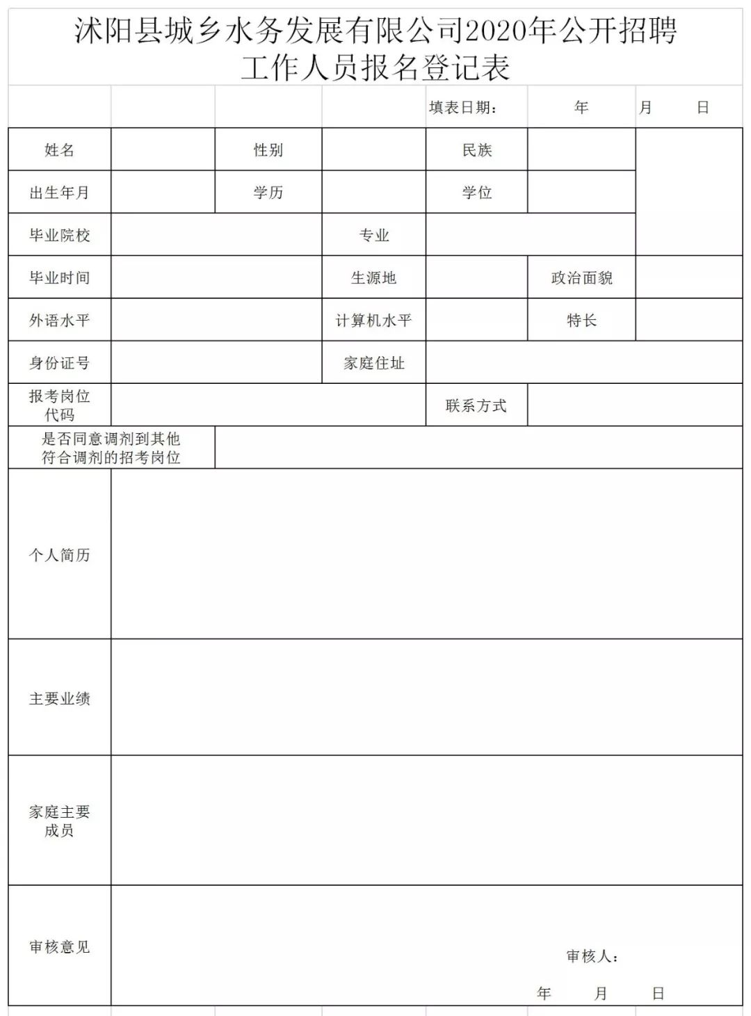 凯发k8国际首页(中国)官网登录入口