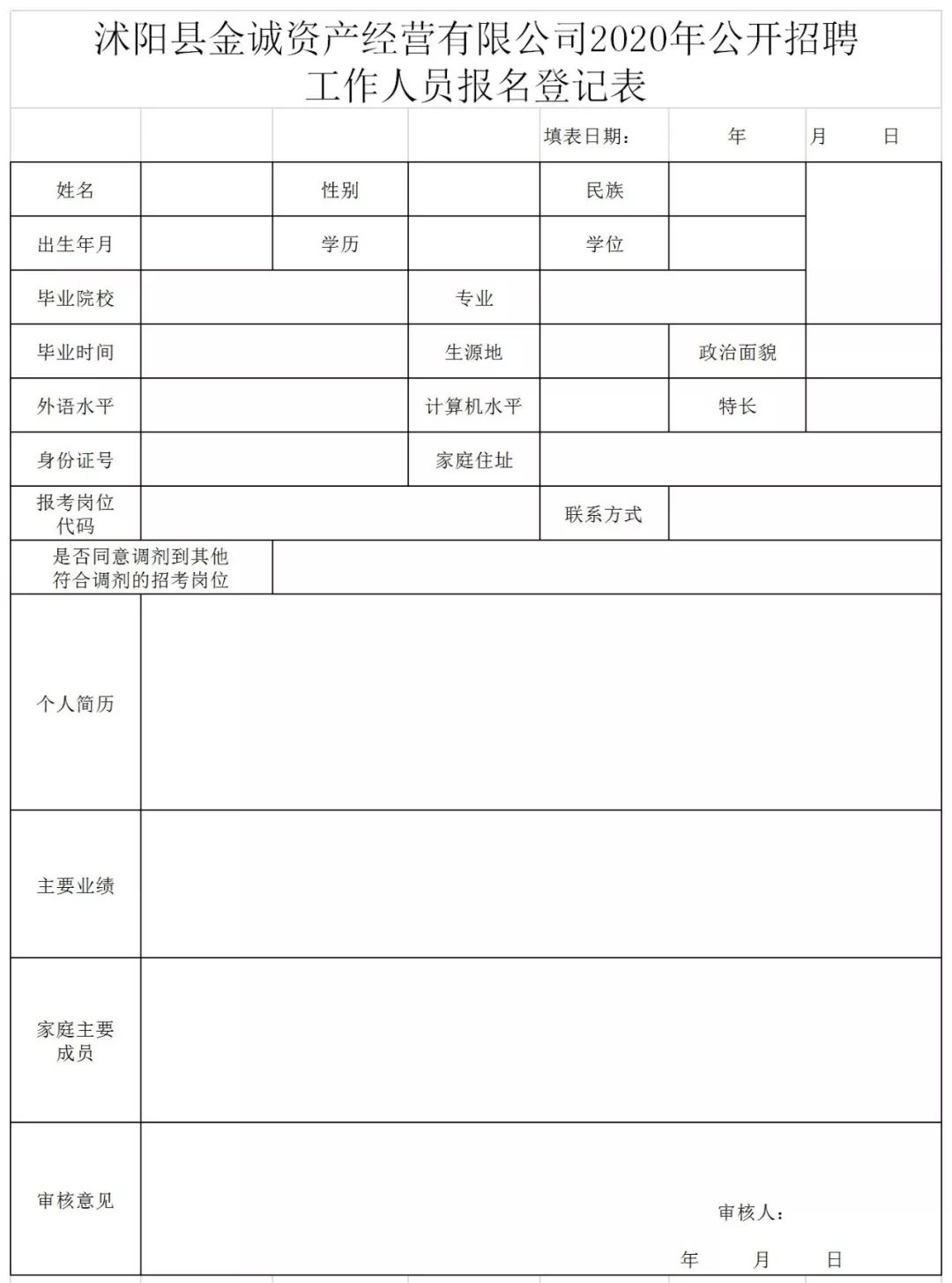 凯发k8国际首页(中国)官网登录入口