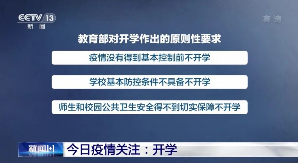 凯发k8国际首页(中国)官网登录入口