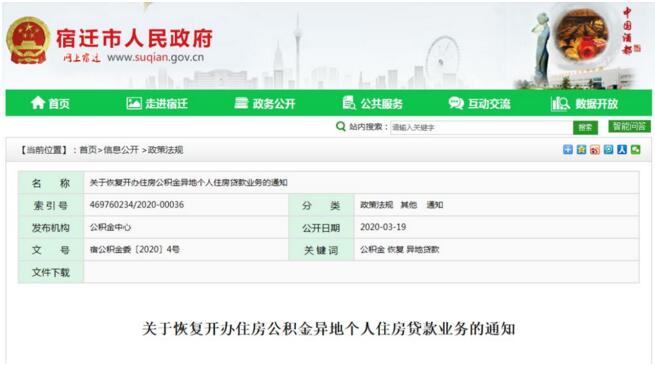 凯发k8国际首页(中国)官网登录入口