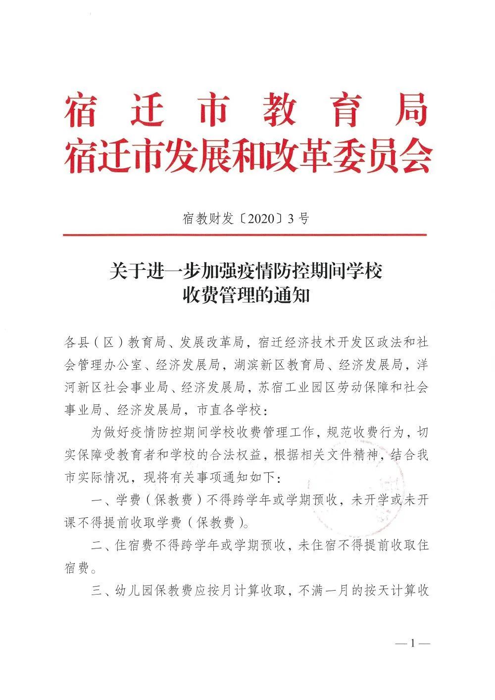 凯发k8国际首页(中国)官网登录入口