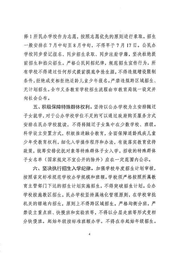 凯发k8国际首页(中国)官网登录入口