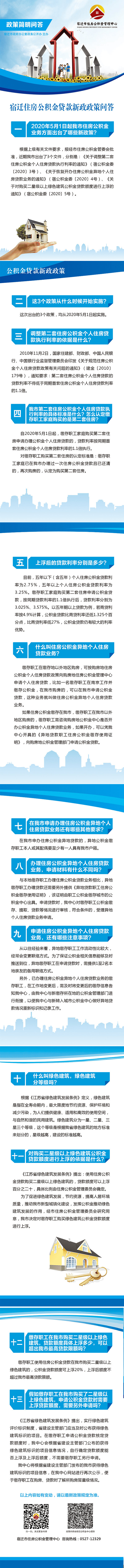 凯发k8国际首页(中国)官网登录入口