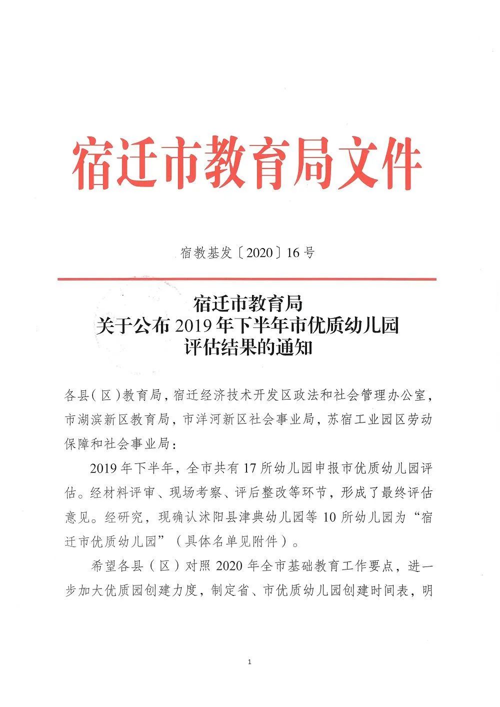 凯发k8国际首页(中国)官网登录入口