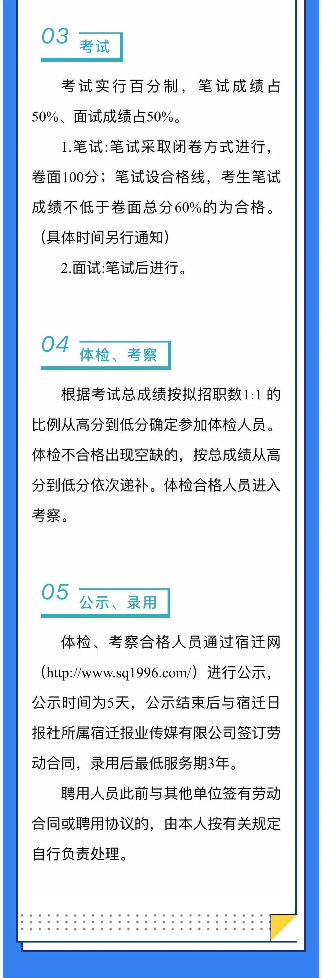 凯发k8国际首页(中国)官网登录入口