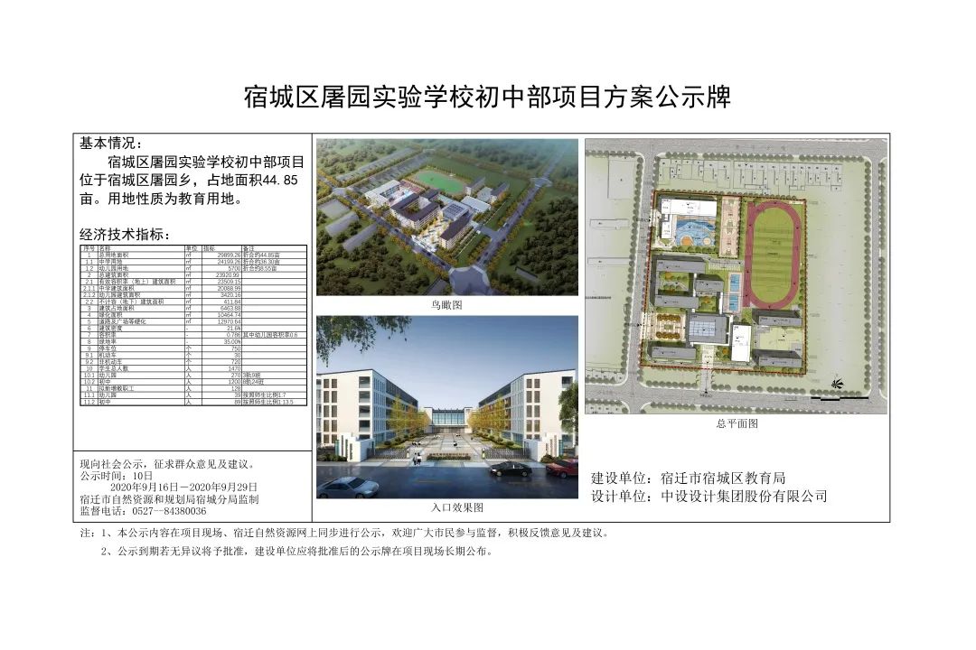 凯发k8国际首页(中国)官网登录入口