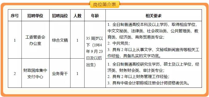 凯发k8国际首页(中国)官网登录入口