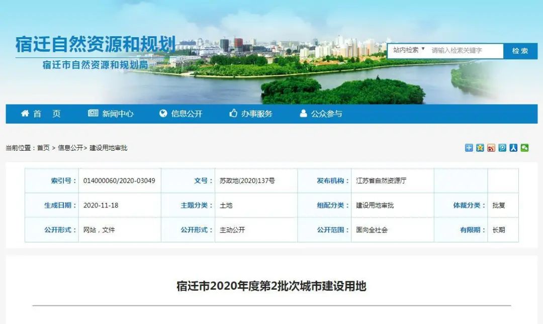 凯发k8国际首页(中国)官网登录入口