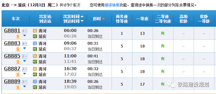 凯发k8国际首页(中国)官网登录入口