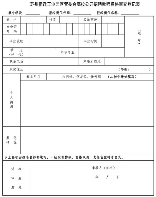 凯发k8国际首页(中国)官网登录入口