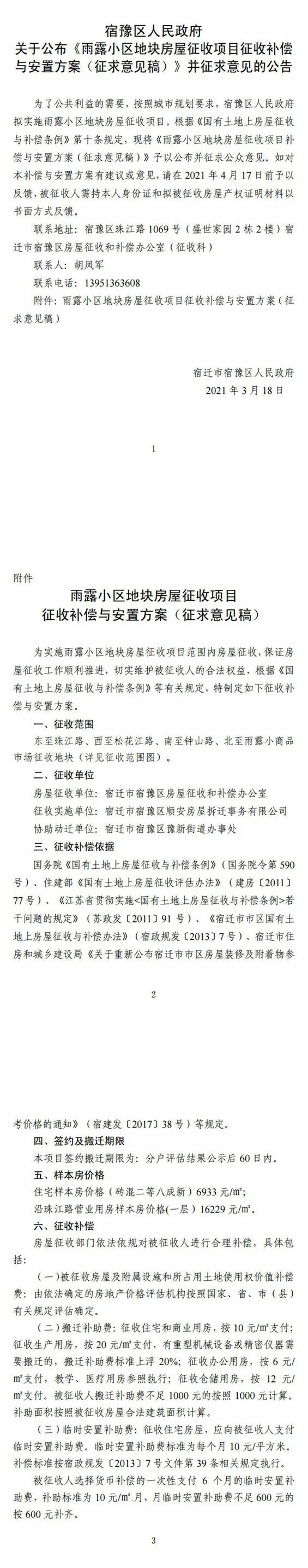 凯发k8国际首页(中国)官网登录入口