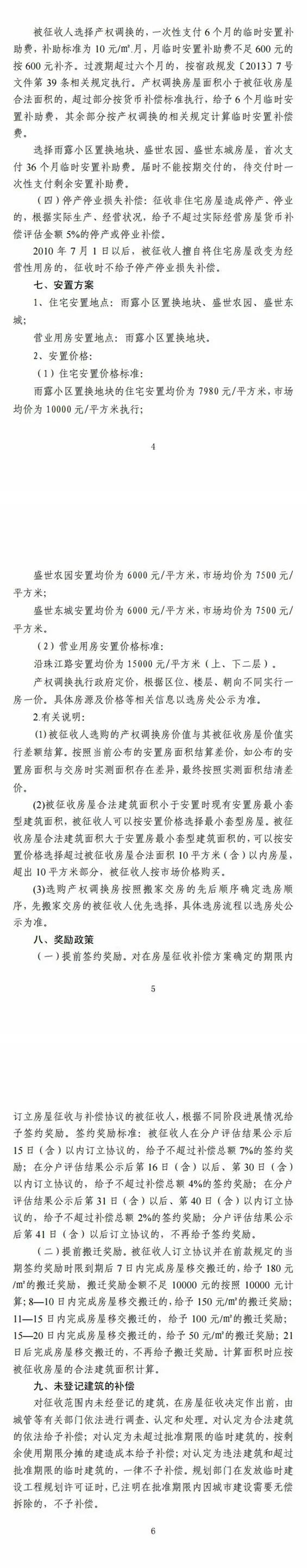 凯发k8国际首页(中国)官网登录入口