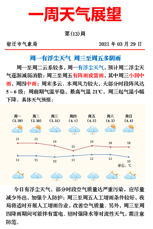 凯发k8国际首页(中国)官网登录入口