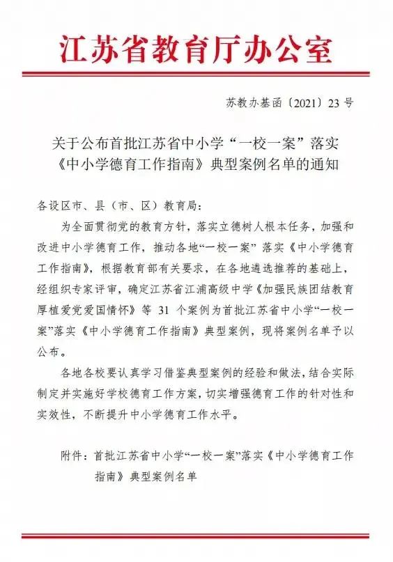 凯发k8国际首页(中国)官网登录入口