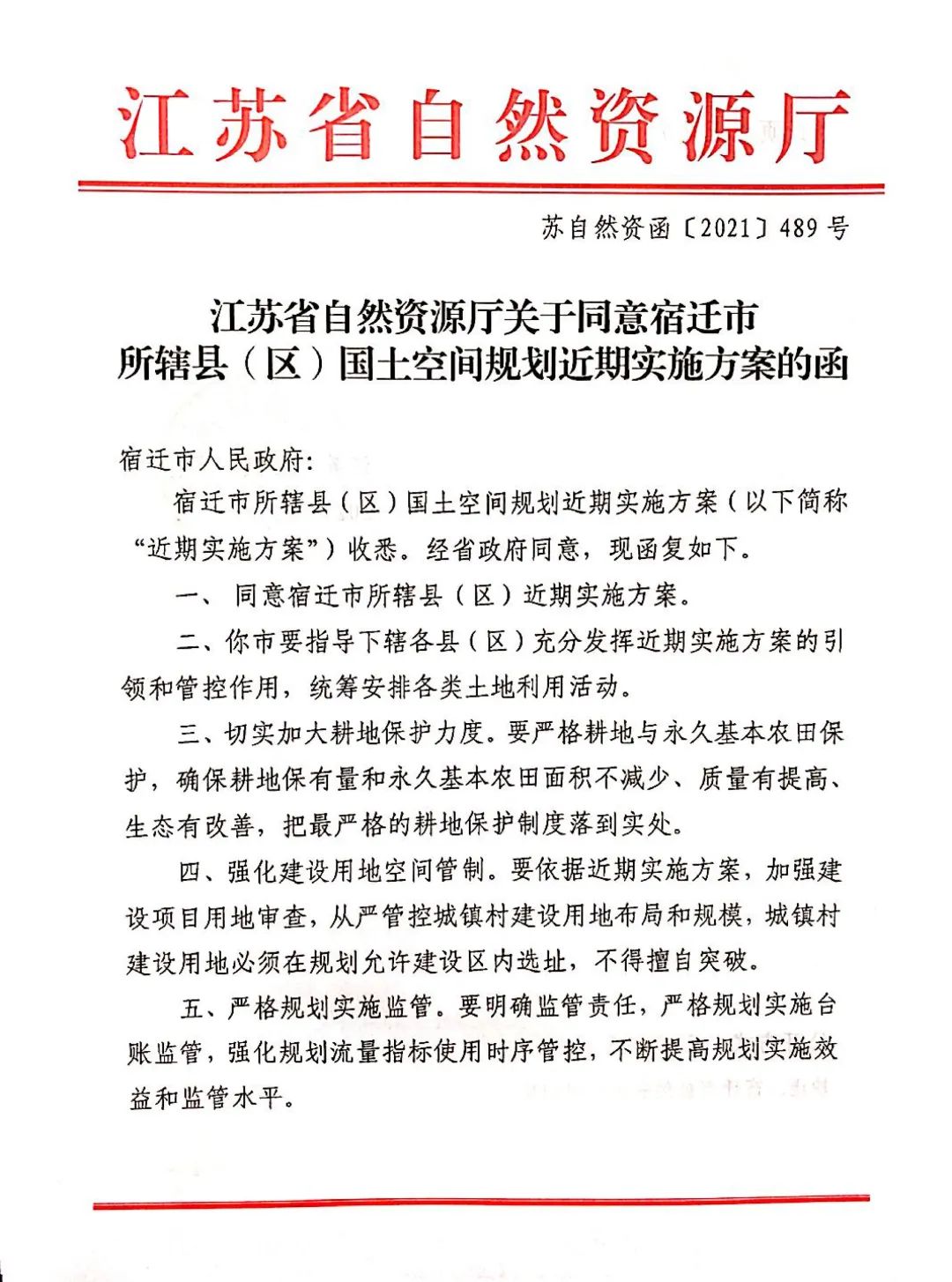 凯发k8国际首页(中国)官网登录入口