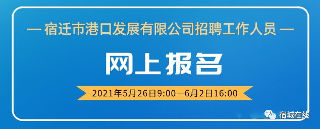 凯发k8国际首页(中国)官网登录入口