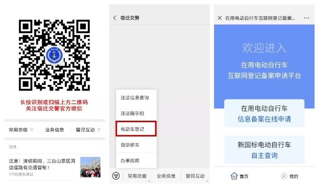 凯发k8国际首页(中国)官网登录入口