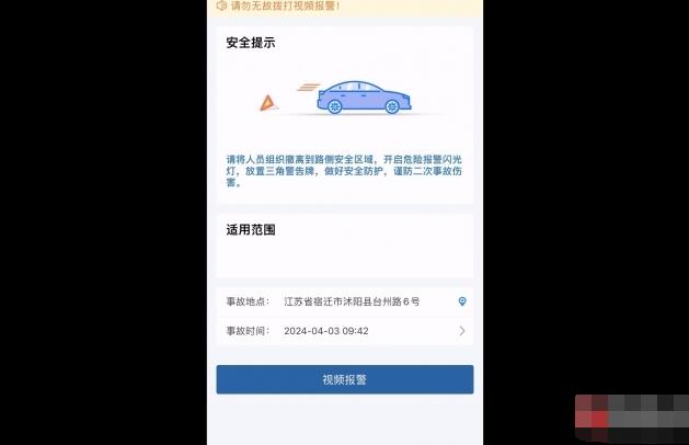 凯发k8国际首页(中国)官网登录入口