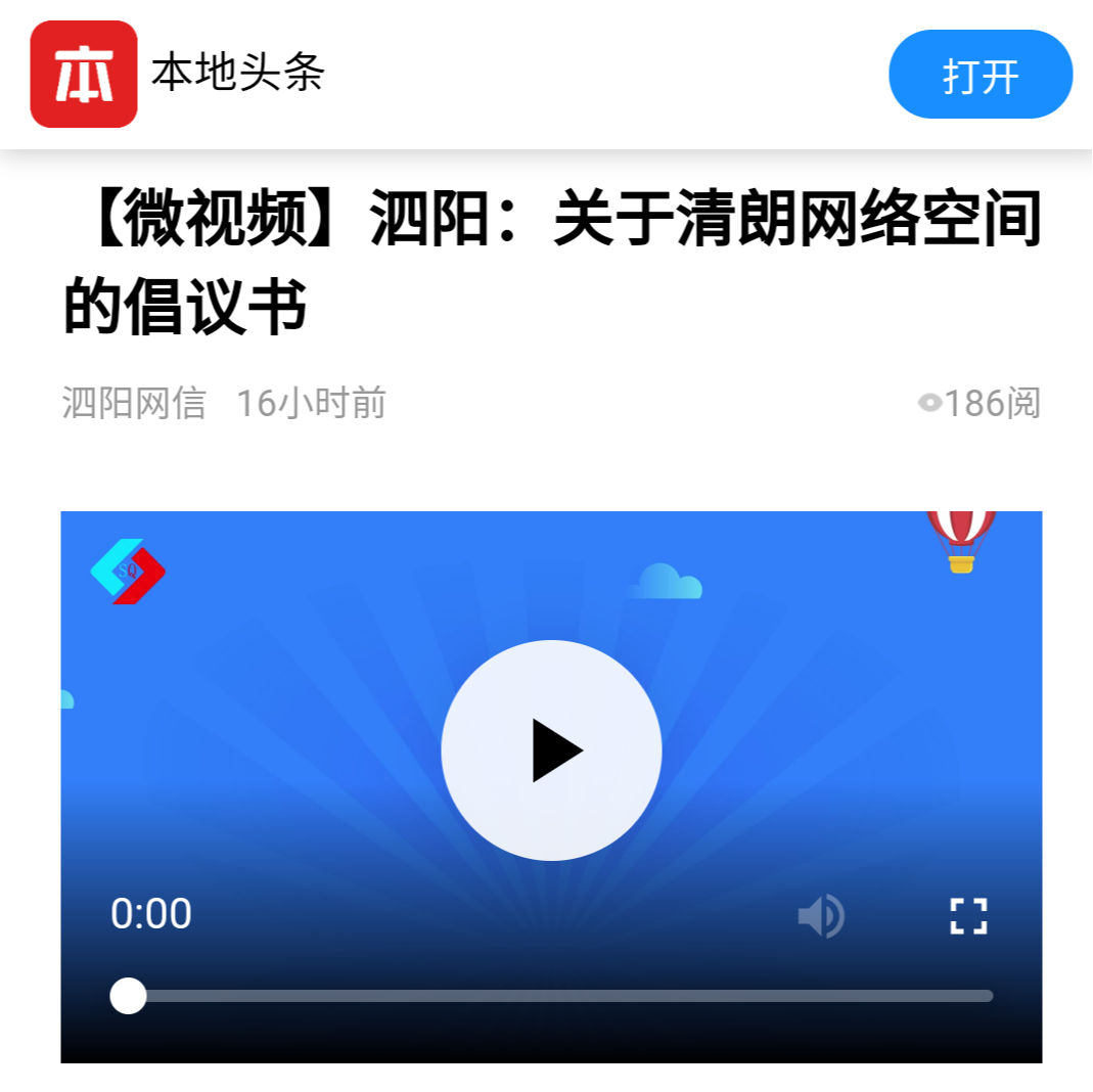 凯发k8国际首页(中国)官网登录入口