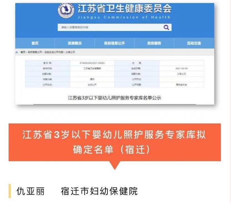 凯发k8国际首页(中国)官网登录入口