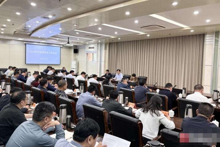 凯发k8国际首页(中国)官网登录入口