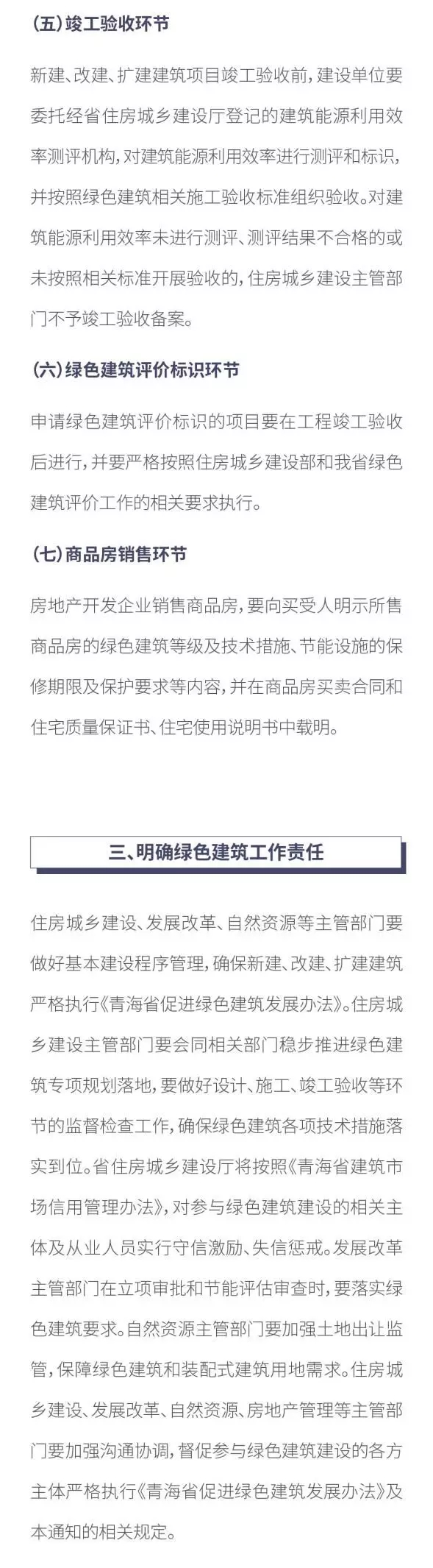 凯发k8国际首页(中国)官网登录入口