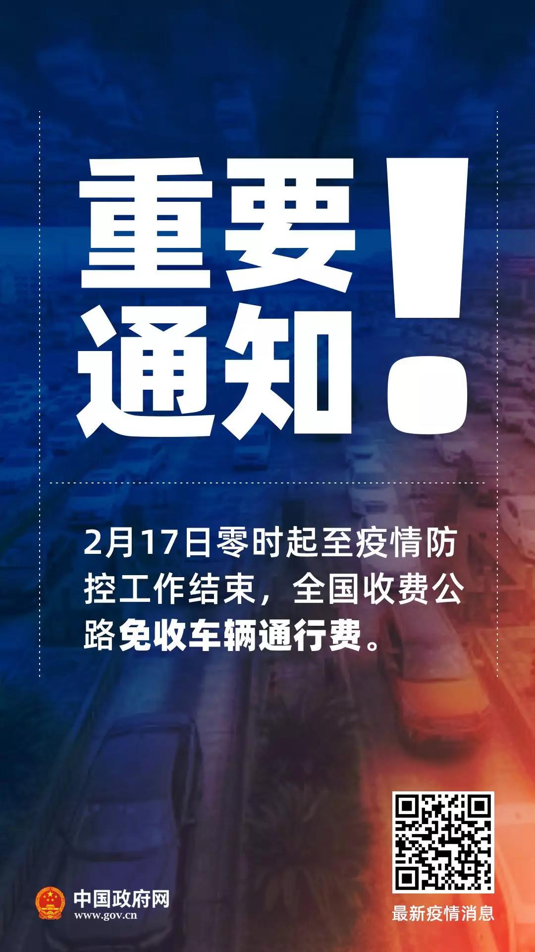 凯发k8国际首页(中国)官网登录入口