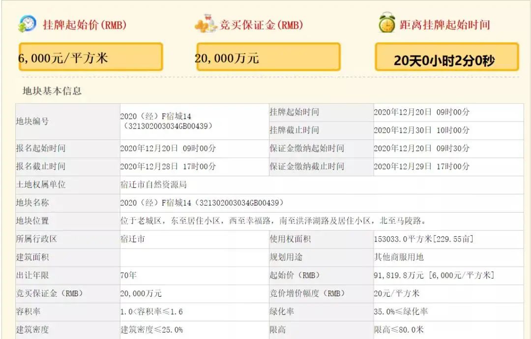 凯发k8国际首页(中国)官网登录入口