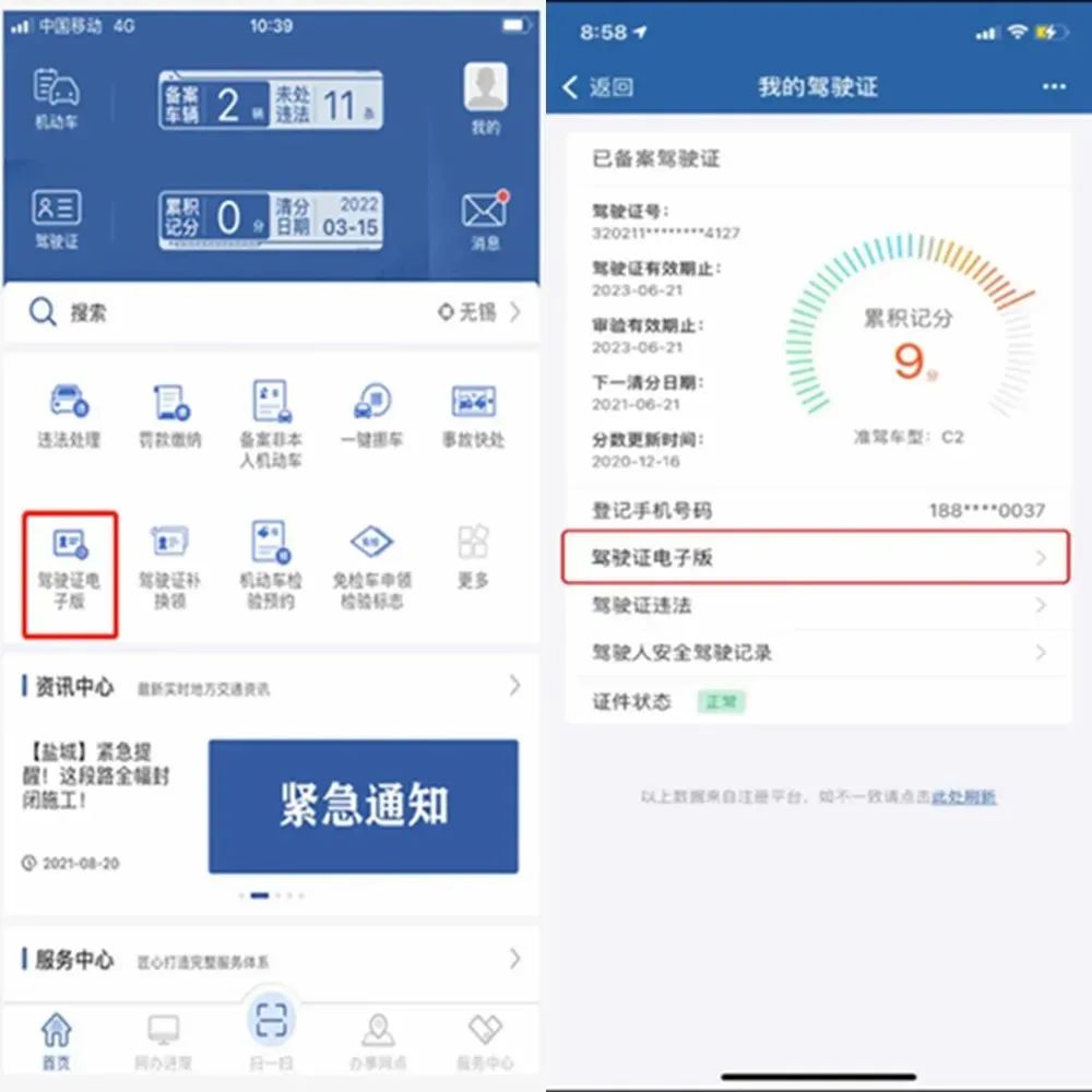 凯发k8国际首页(中国)官网登录入口